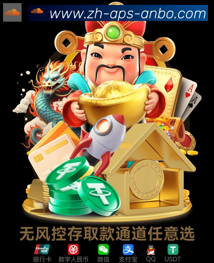 体育赛事直播